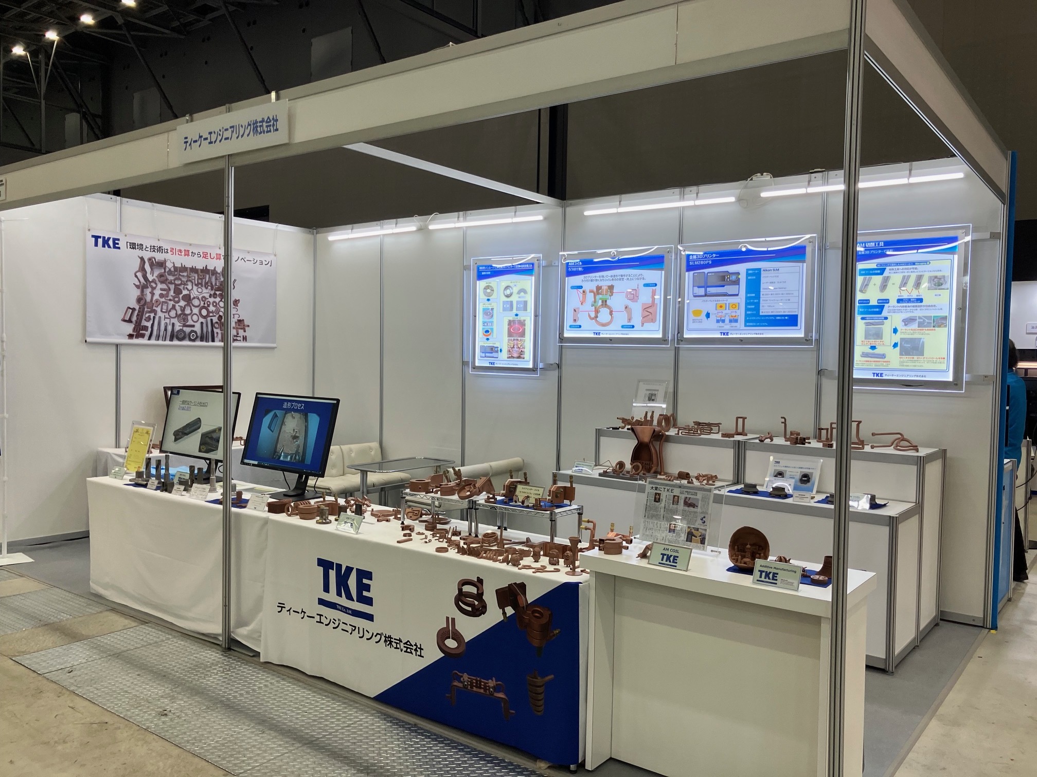 製品C展示会